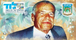 الأربعاء 25-1: حفل لتسمية مدرسة المنار على اسم مربي الاجيال الحاج محمد دبسي